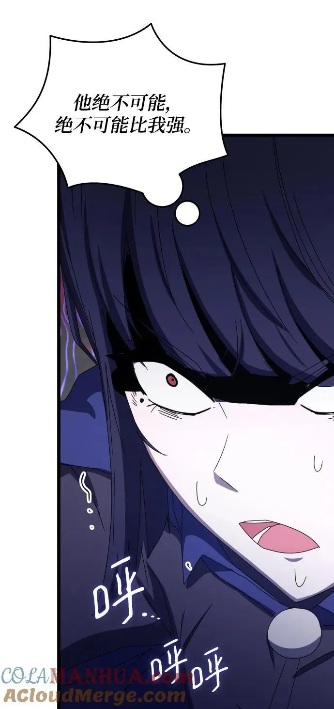 第71话 第53页
