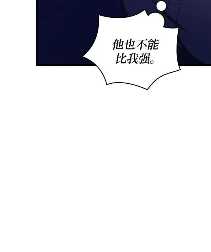 第71话 第54页
