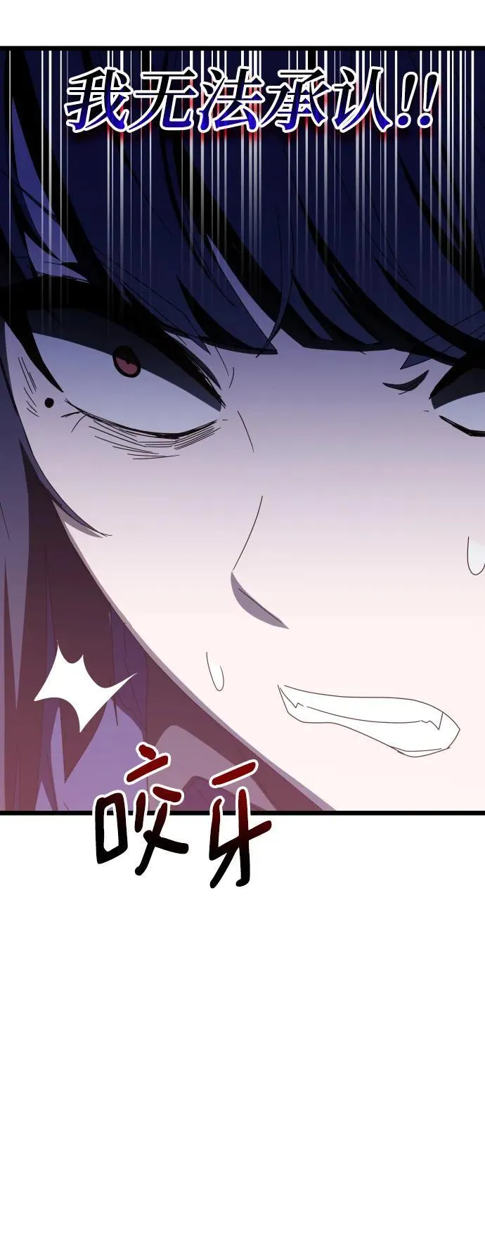 第71话 第58页