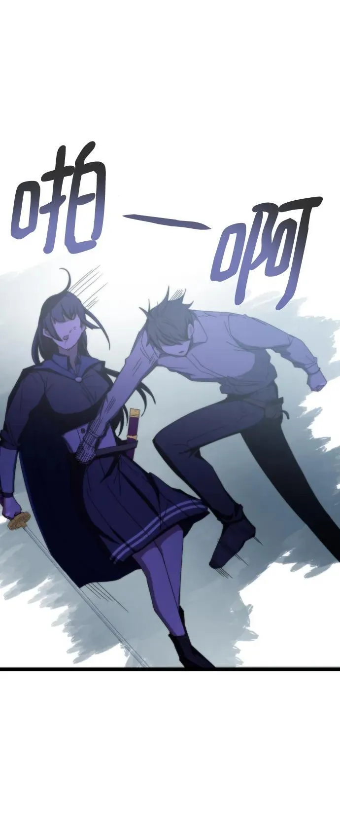第71话 第63页