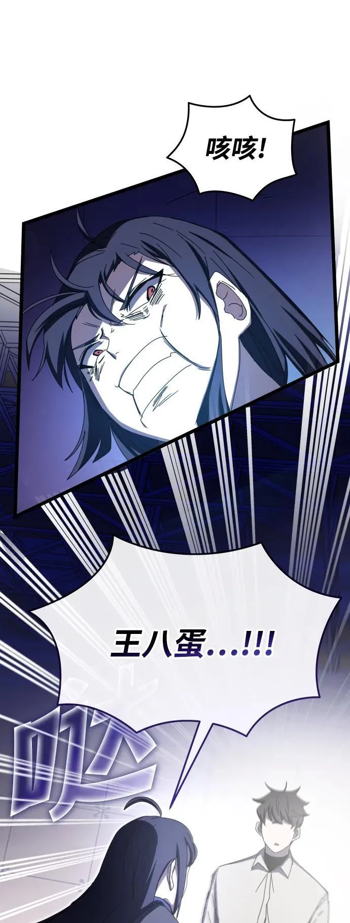 第71话 第64页