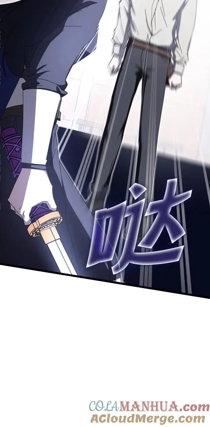 第71话 第65页