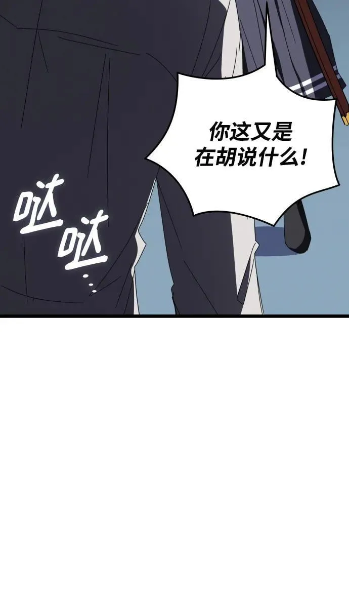 第71话 第72页