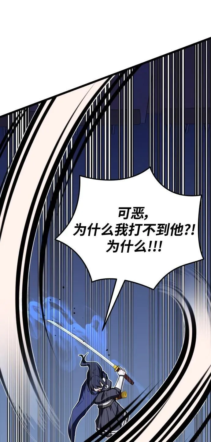 第71话 第75页