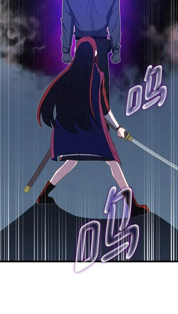第71话 第79页