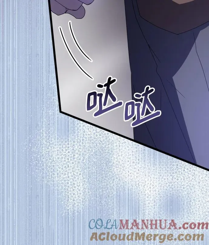 第71话 第85页