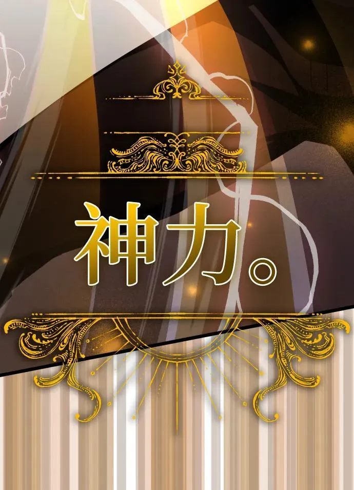 第71话 第98页