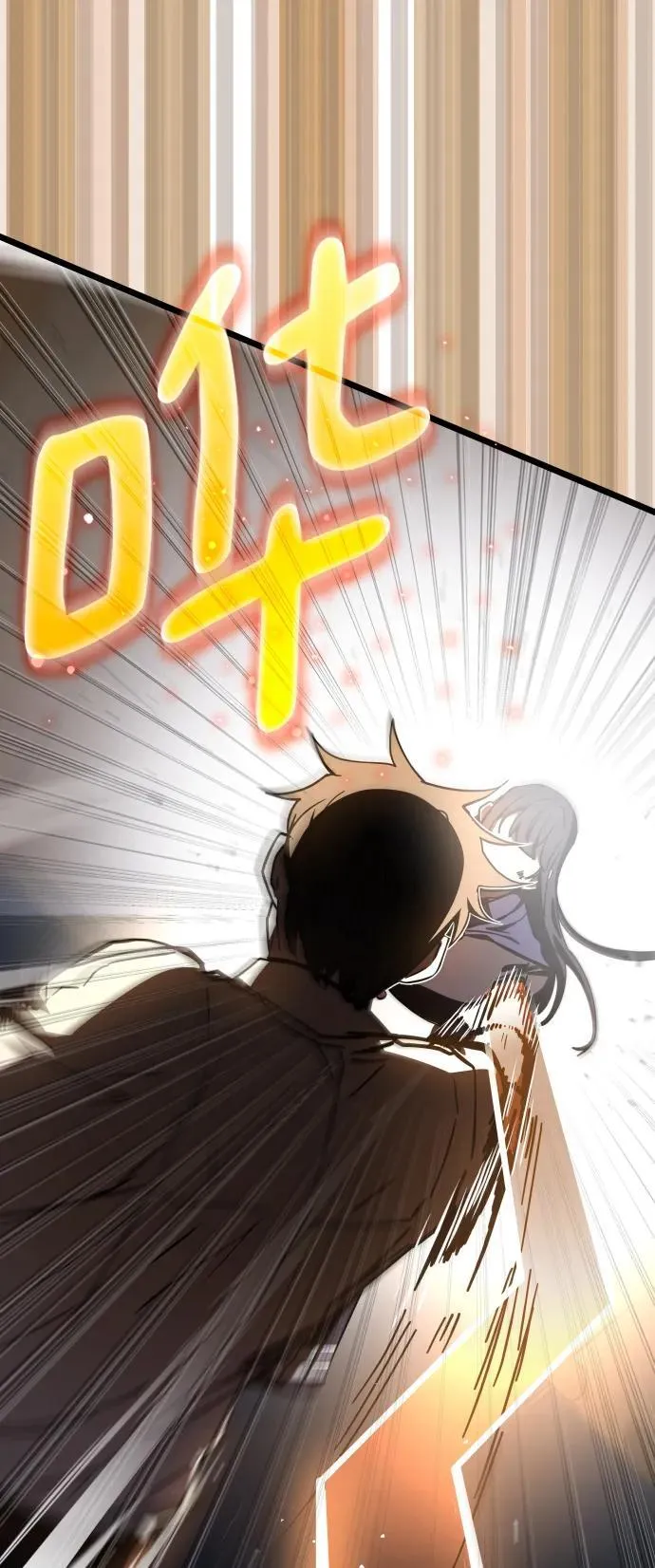 第71话 第99页