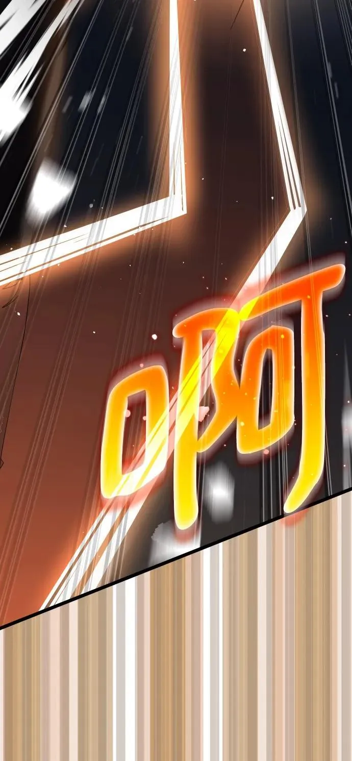 第71话 第100页