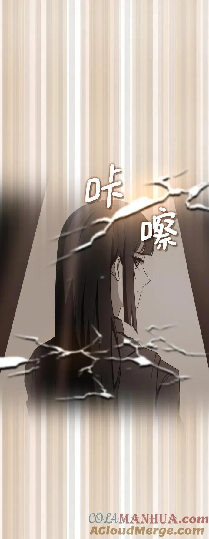 第71话 第105页