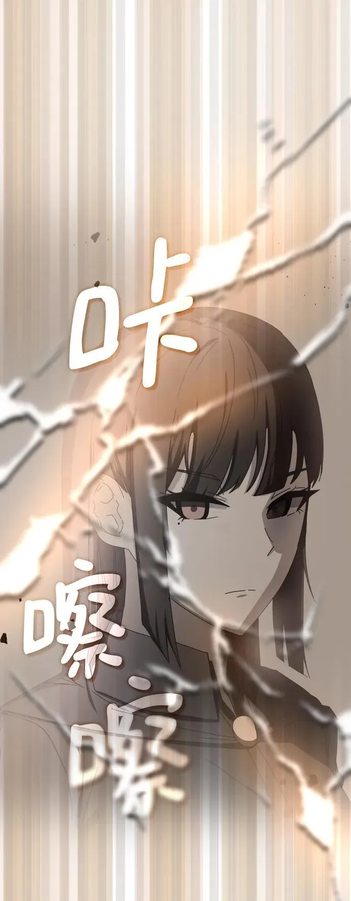 第71话 第106页