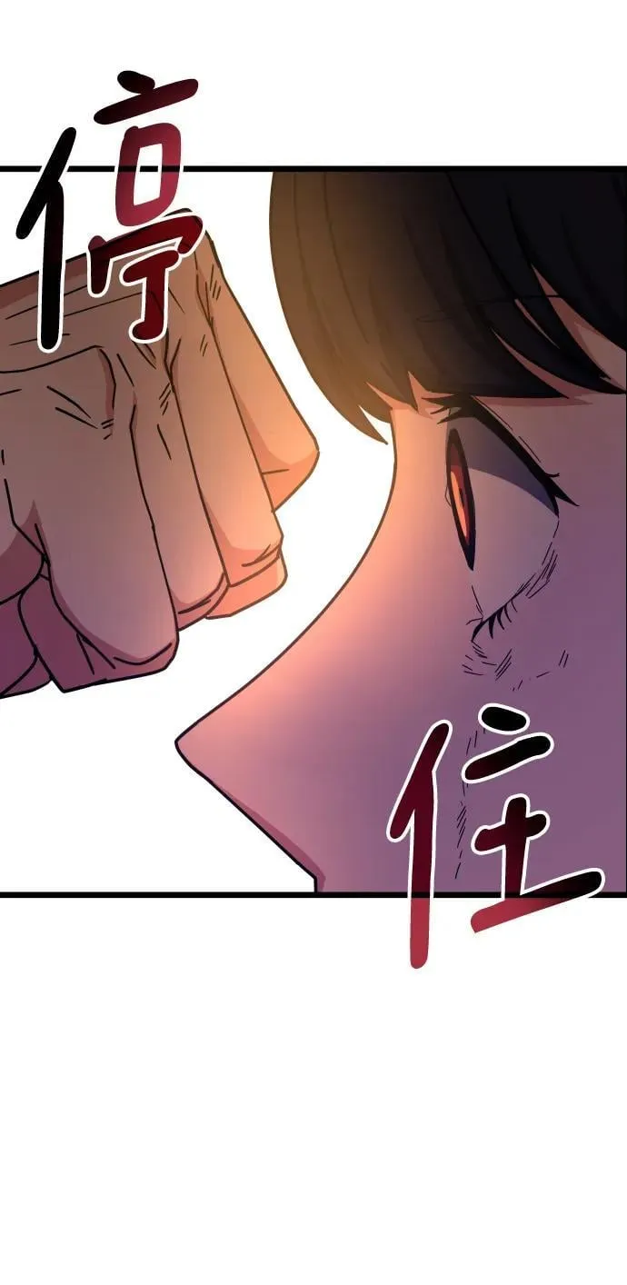 第71话 第108页
