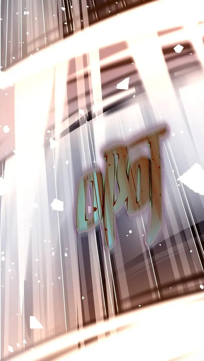 第71话 第111页