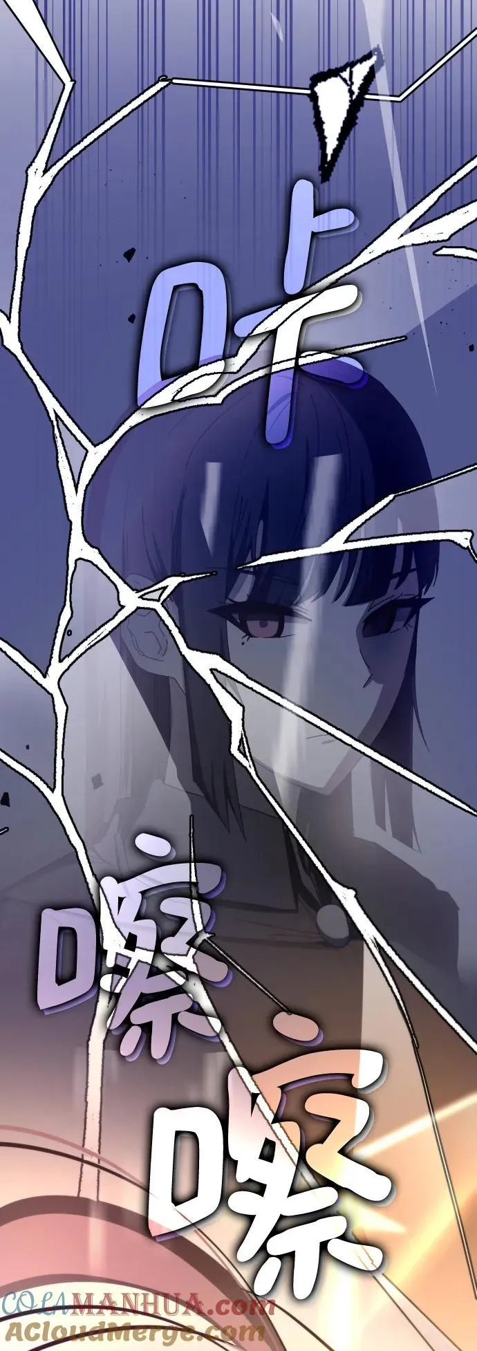 第71话 第113页