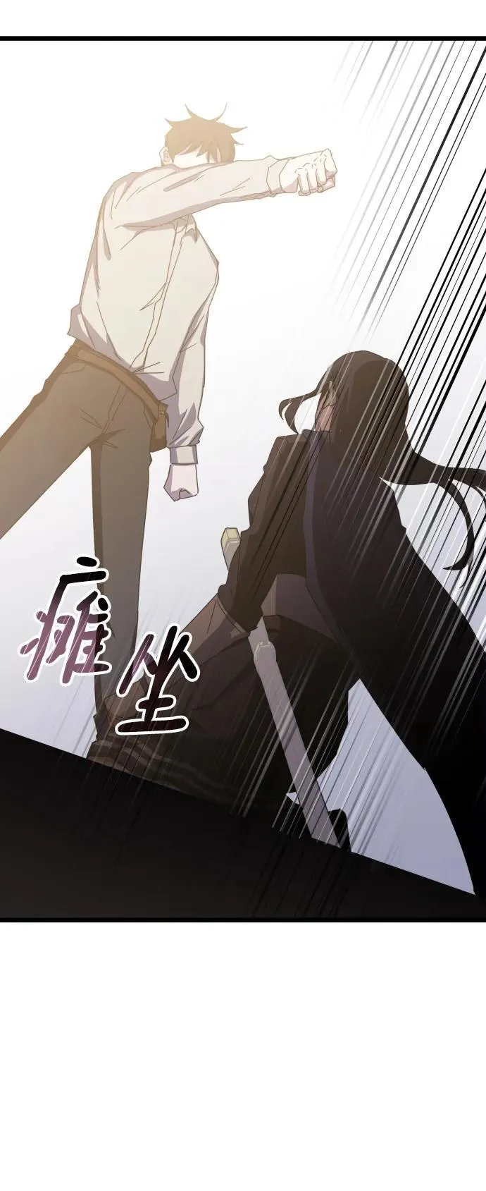 第71话 第116页