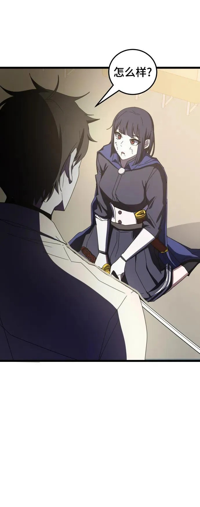 第71话 第119页
