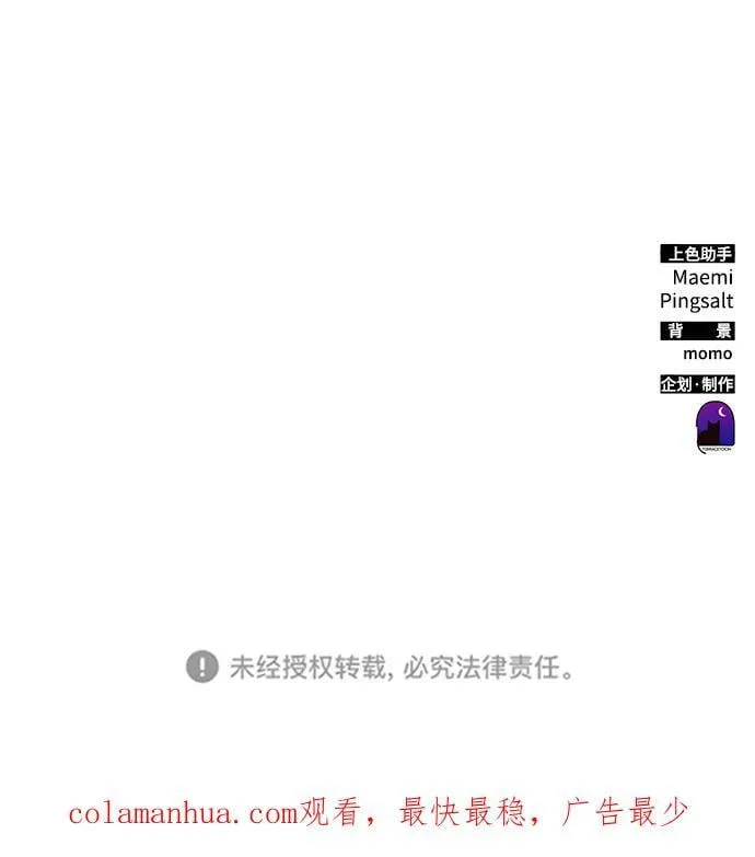 第71话 第122页