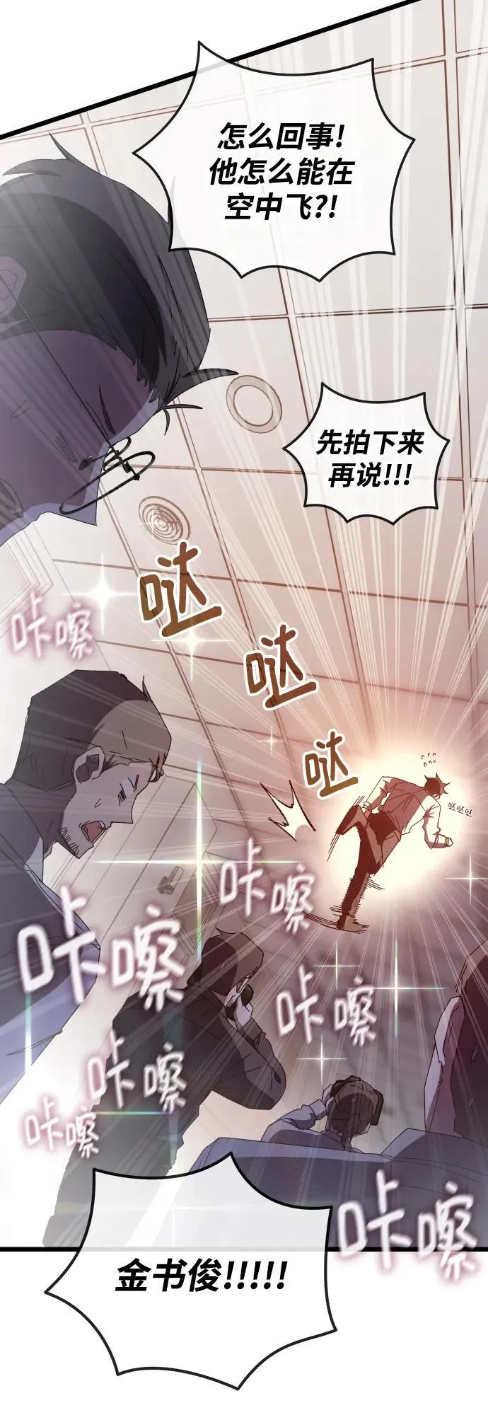 第72话 第17页
