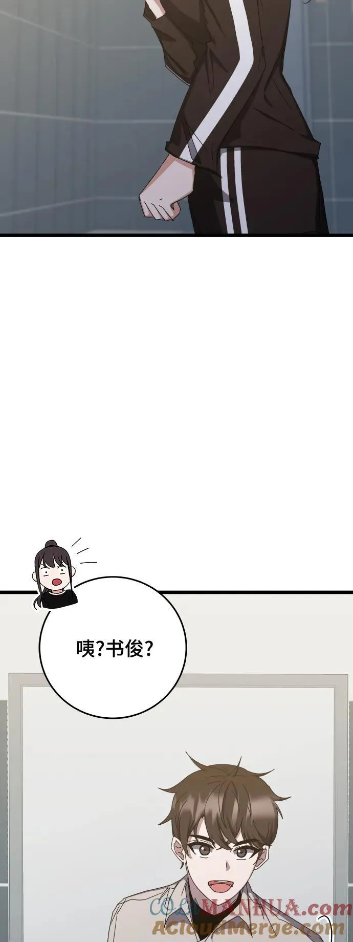 第72话 第22页