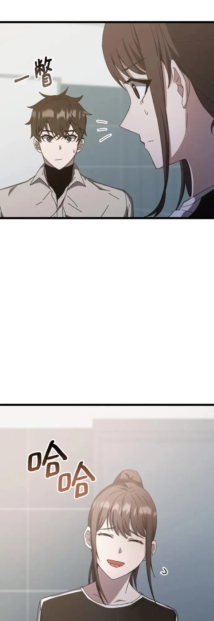 第72话 第30页