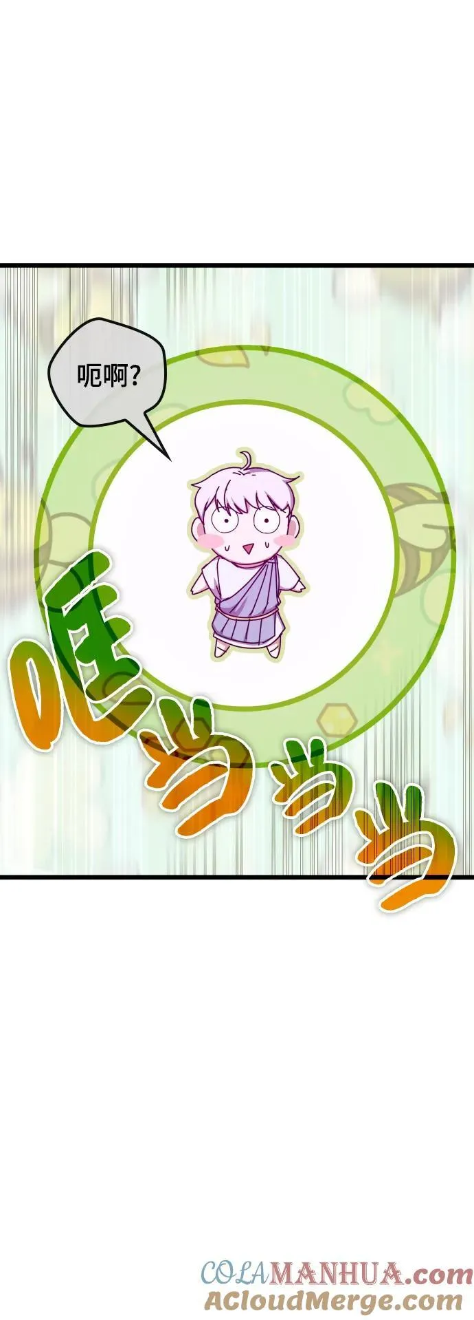 第72话 第43页