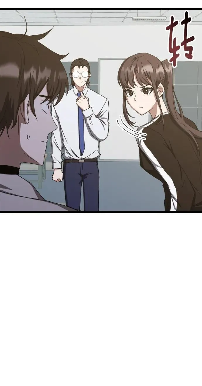 第73话 第26页
