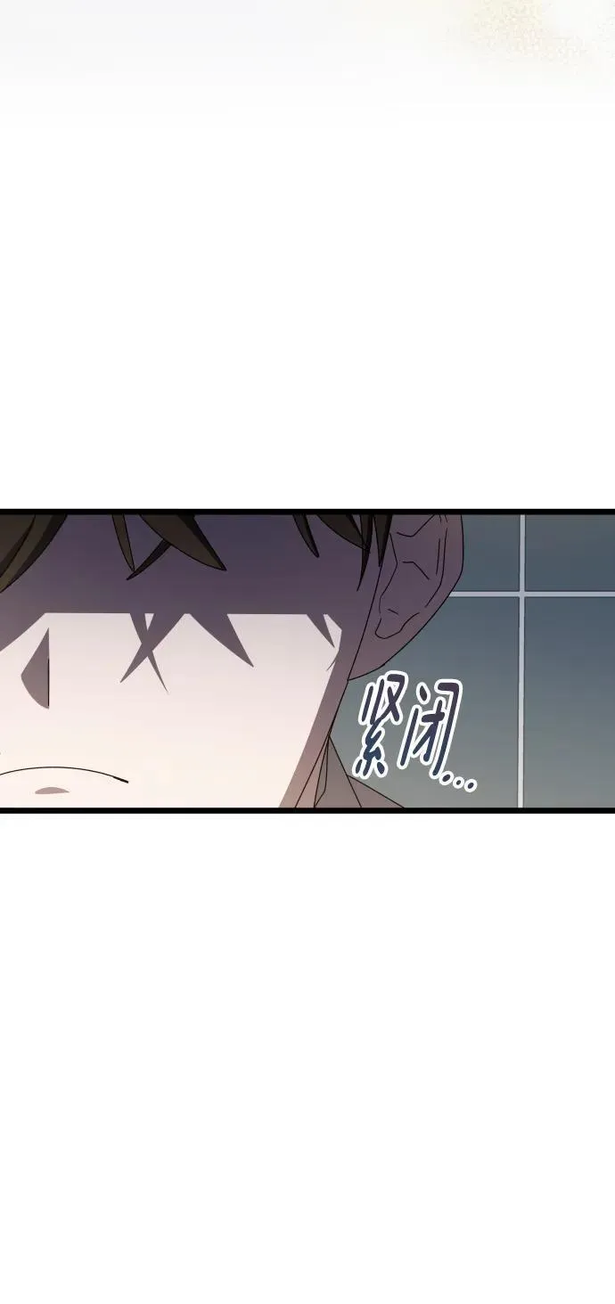 第73话 第29页