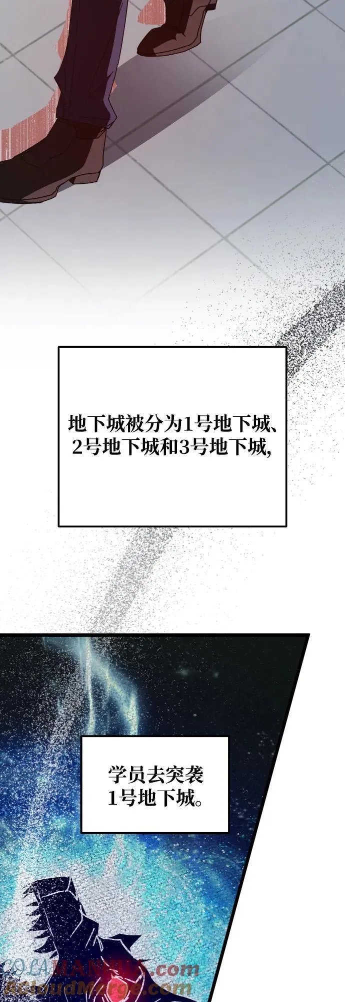 第73话 第40页