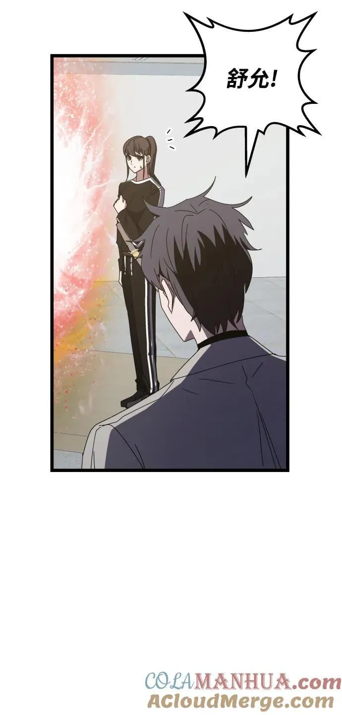 第73话 第58页
