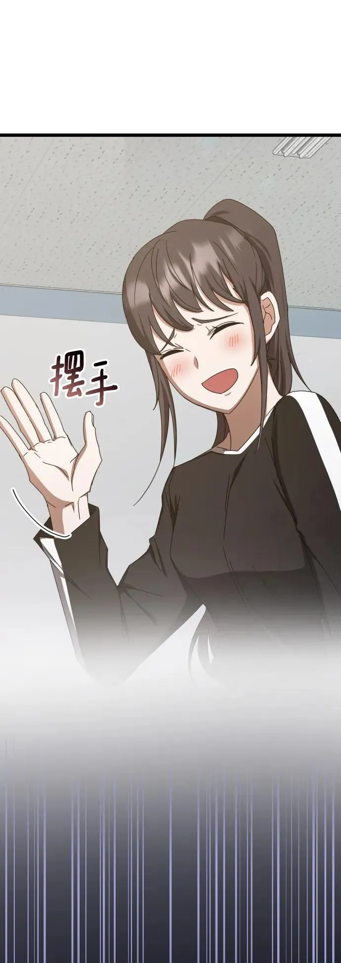 第73话 第60页
