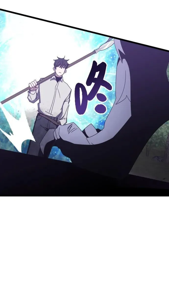 第73话 第63页
