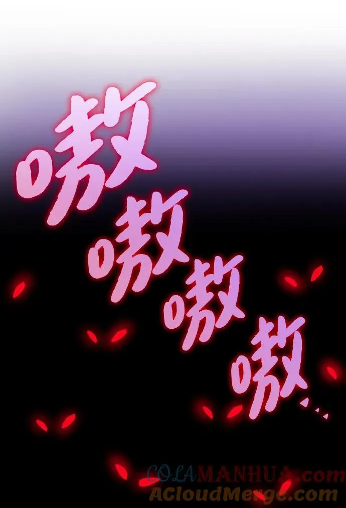 第73话 第64页