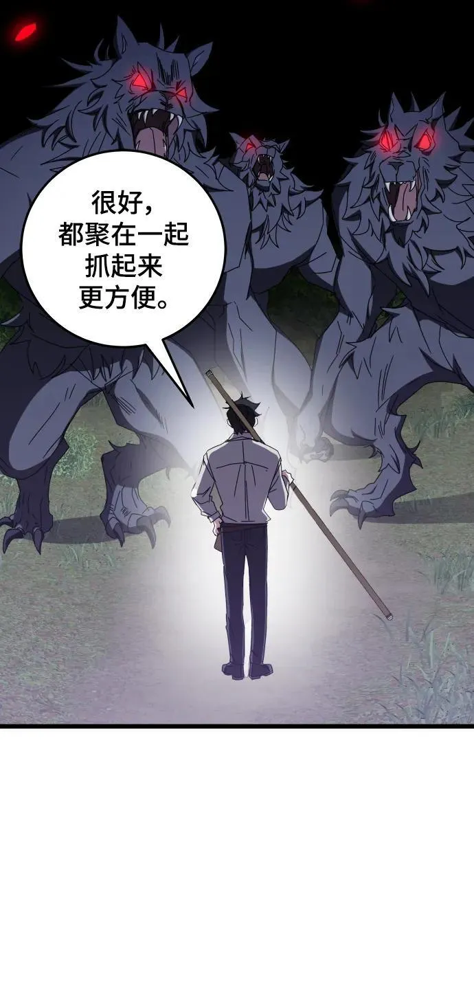 第73话 第65页