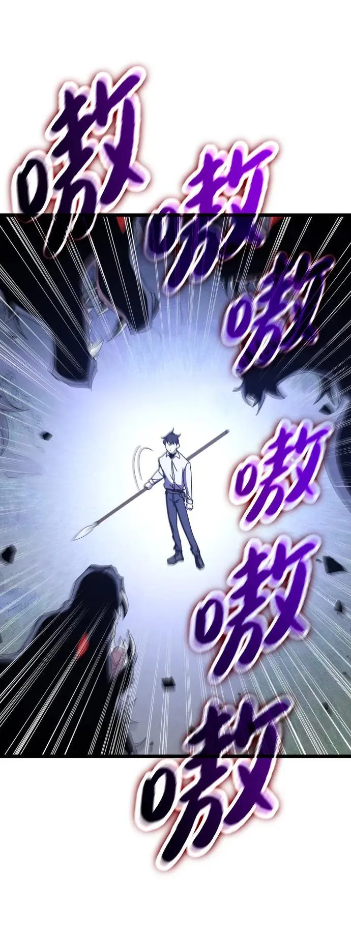 第73话 第66页