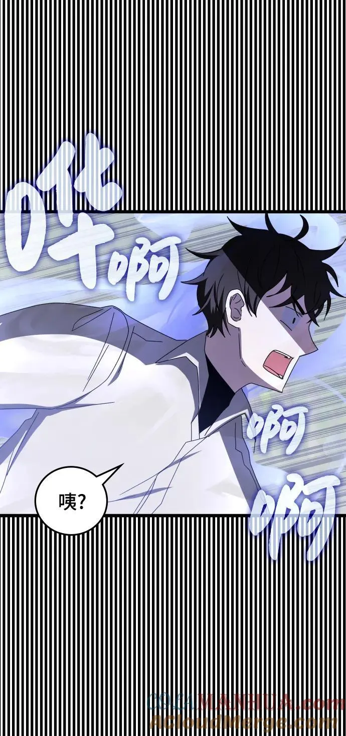 第73话 第70页