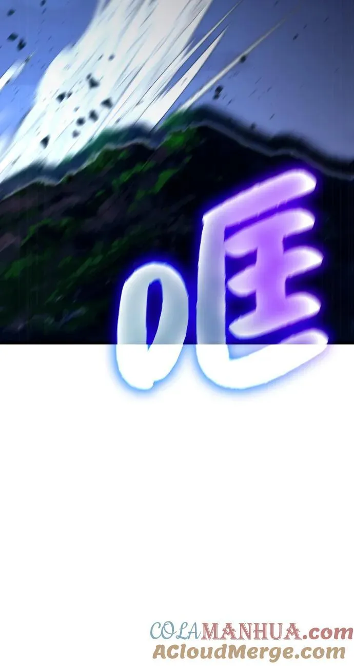 第73话 第73页