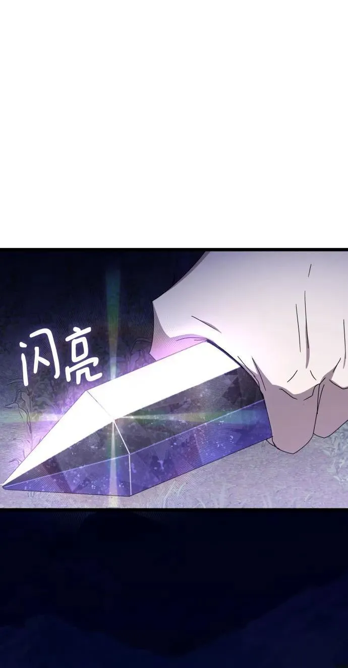 第73话 第78页