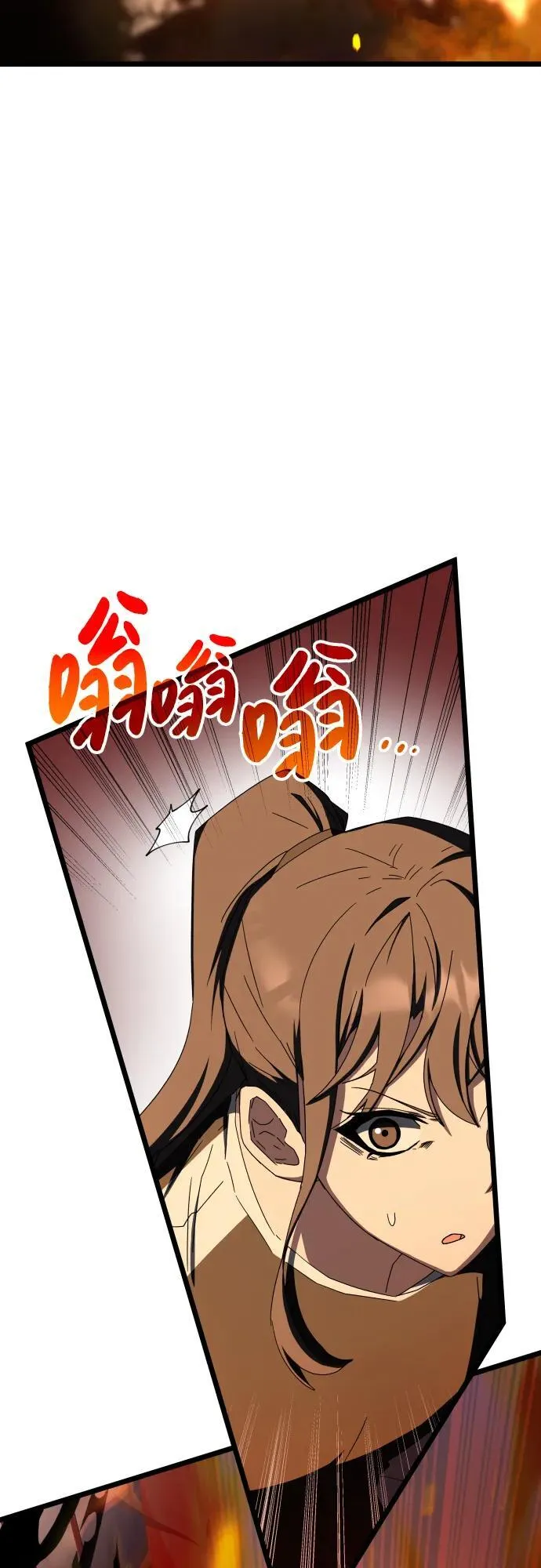 第74话 第19页