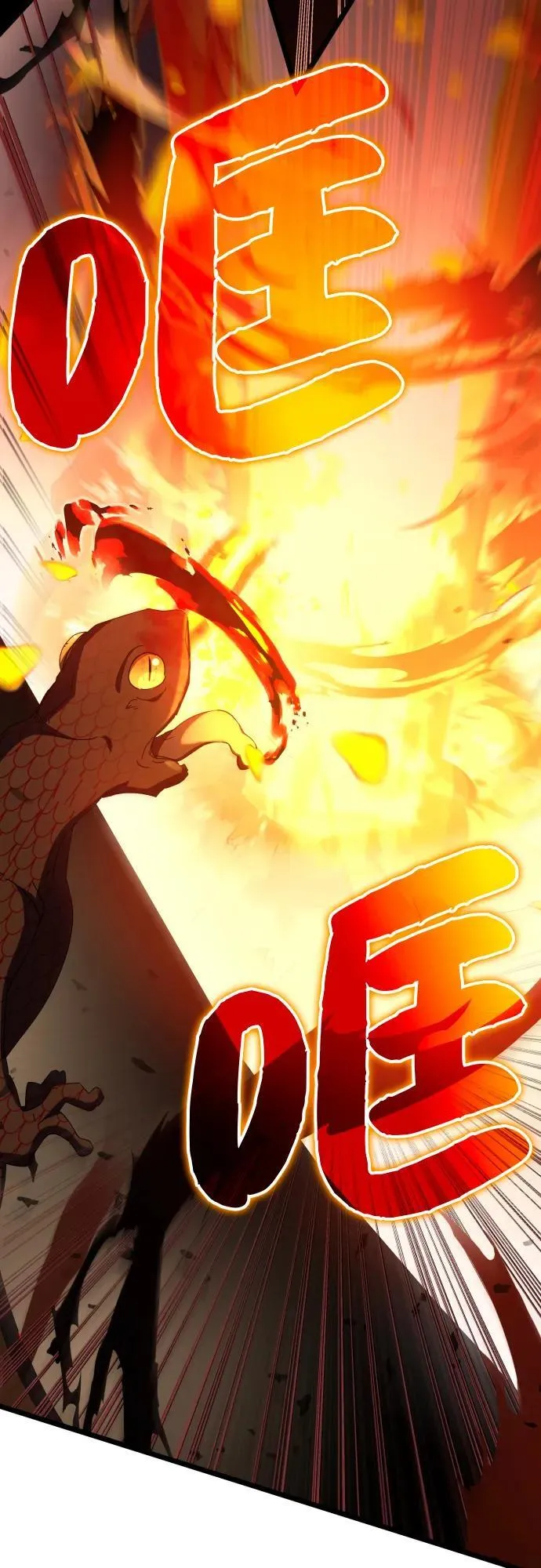 第74话 第20页