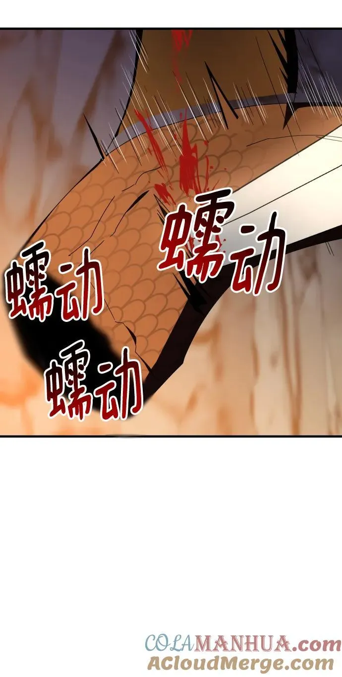 第74话 第25页