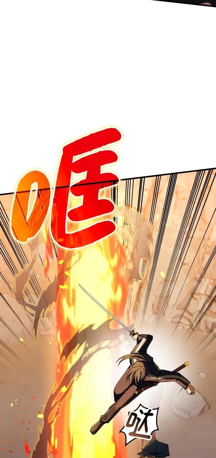 第74话 第31页