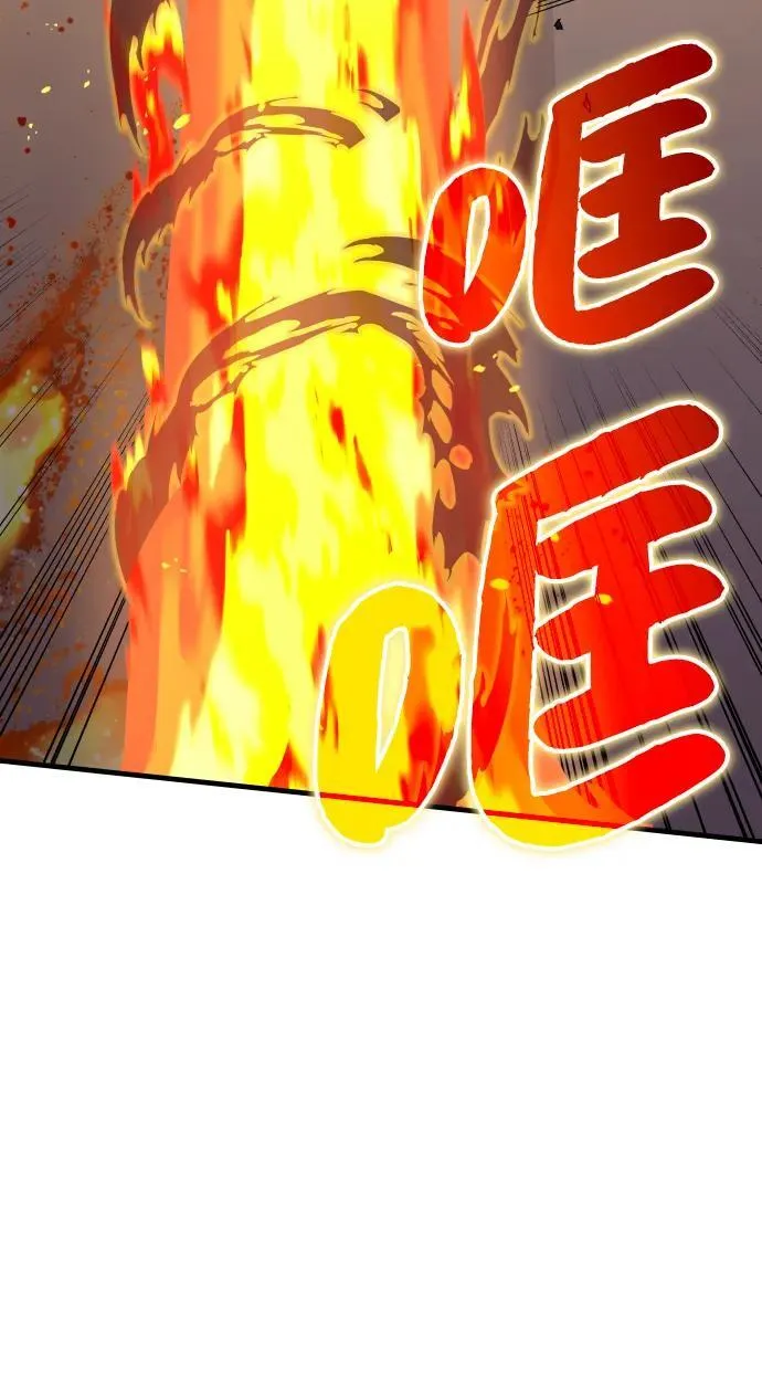 第74话 第32页