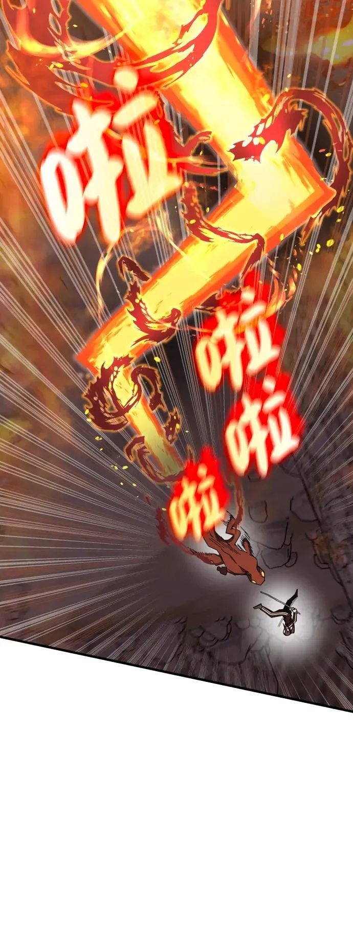 第74话 第36页