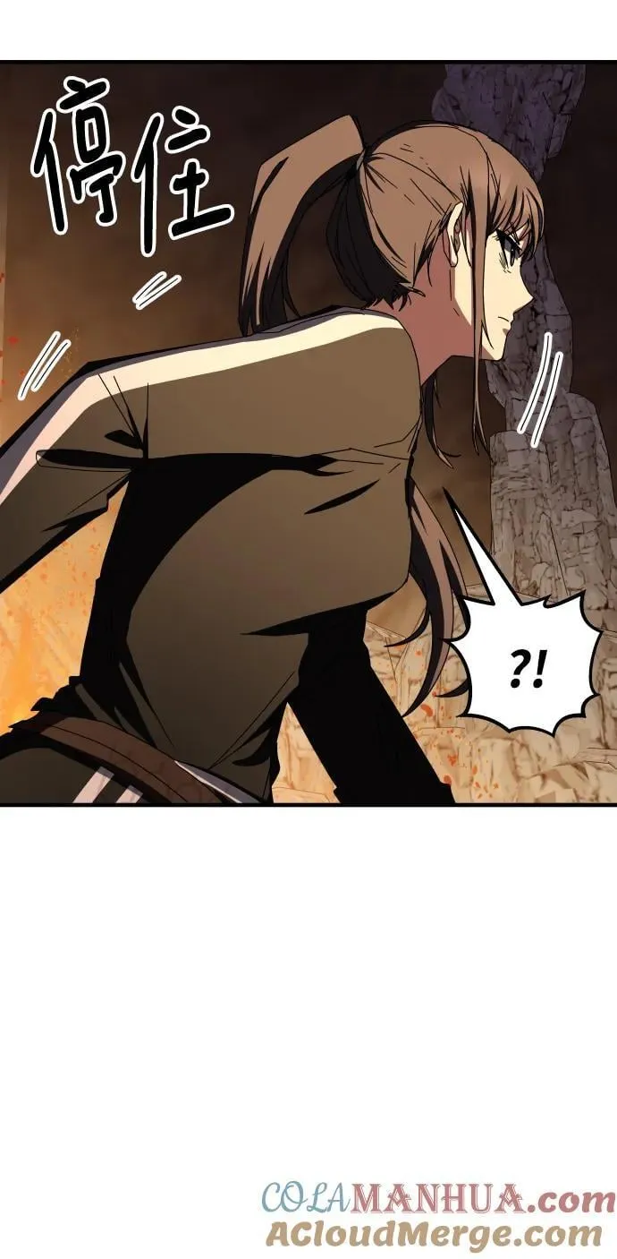 第74话 第37页