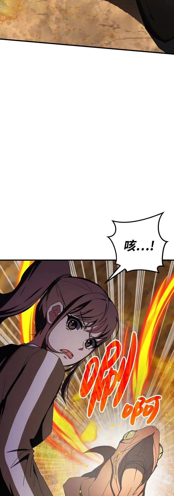 第74话 第39页