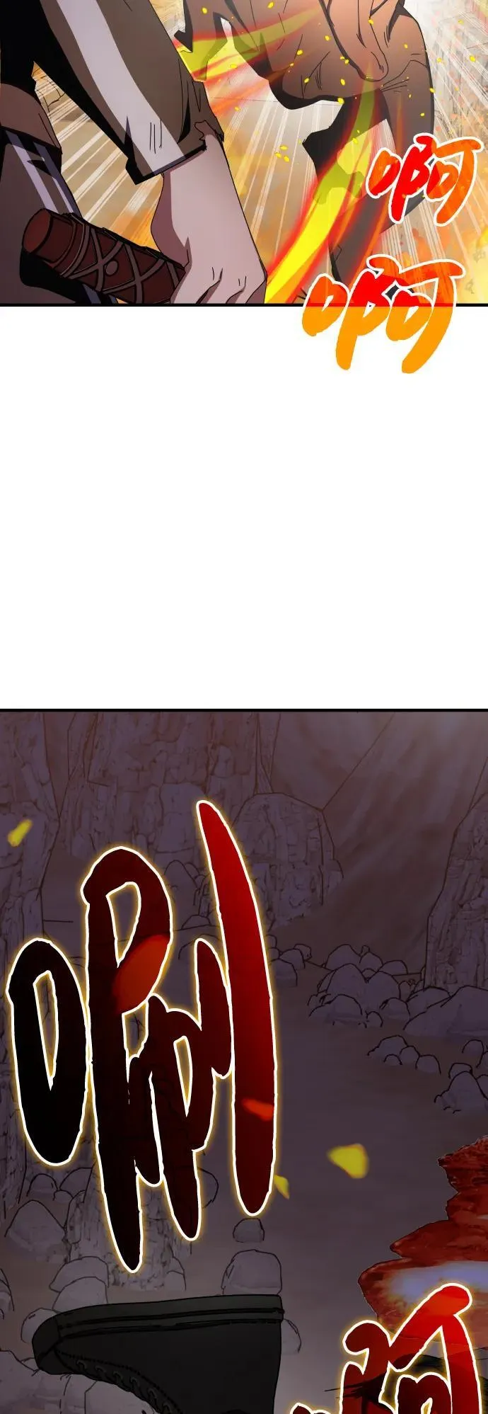 第74话 第40页