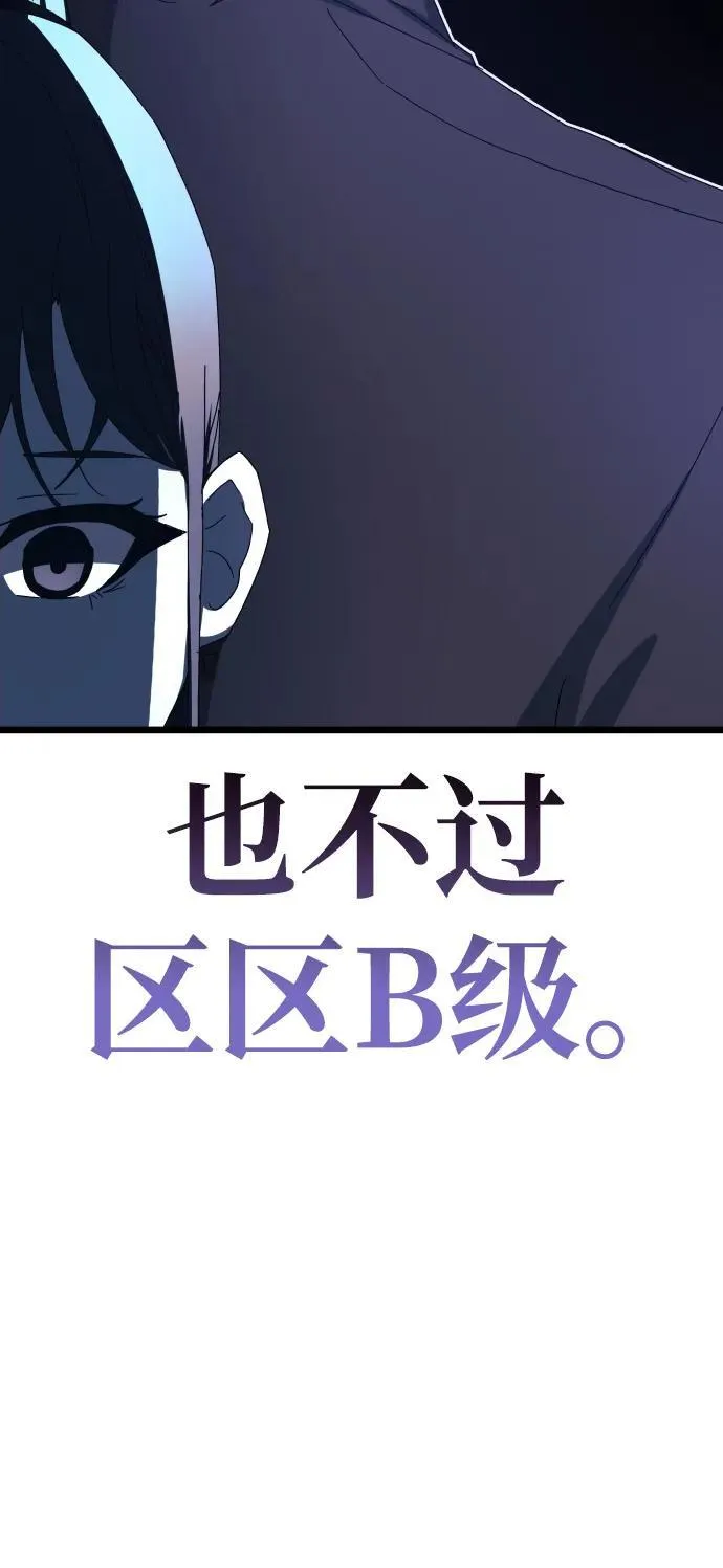 第74话 第46页