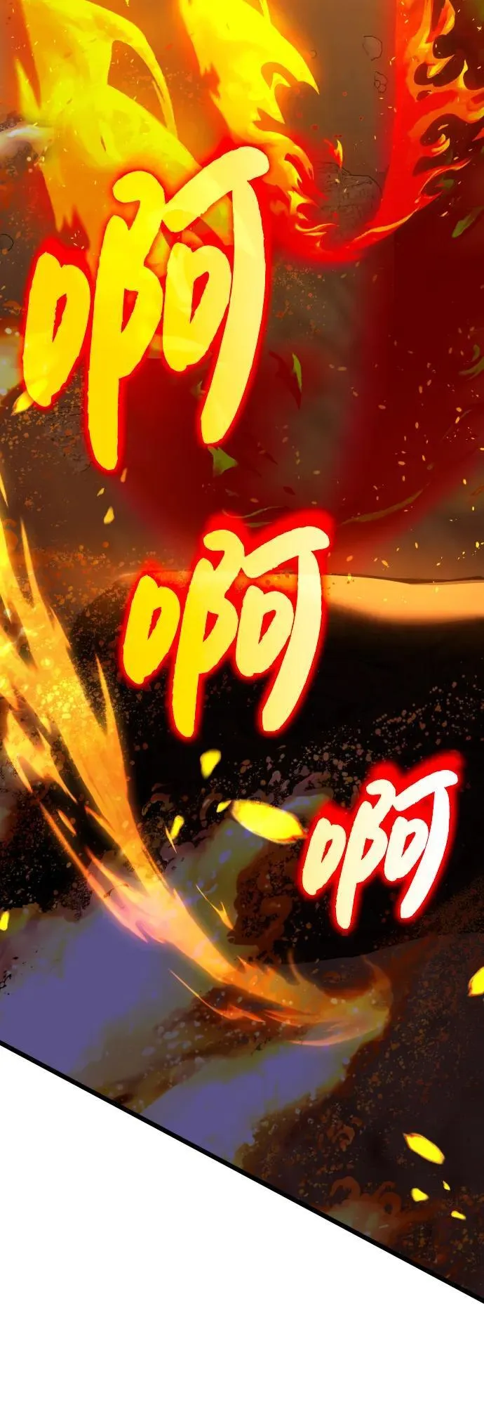 第74话 第48页