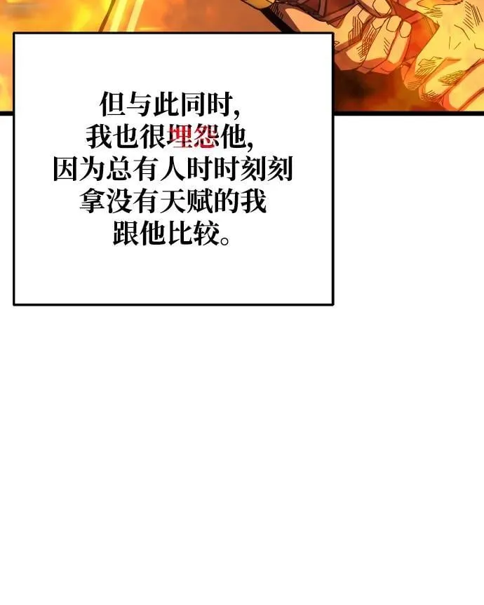 第74话 第50页