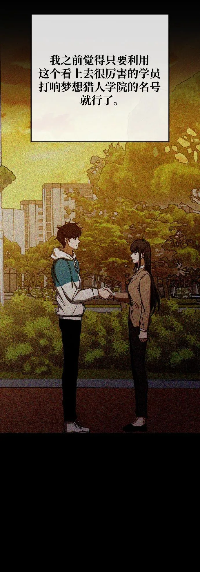 第74话 第60页